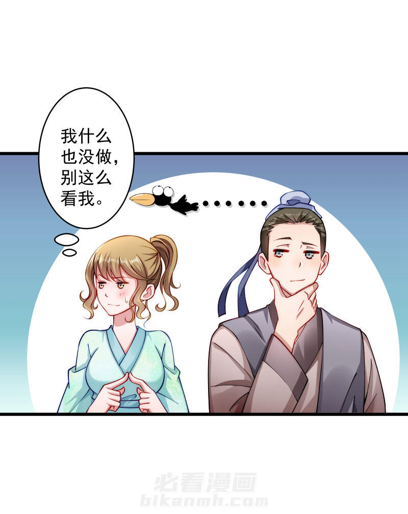 《小皇书vs小皇叔》漫画最新章节第22话 这次真的不举了！免费下拉式在线观看章节第【16】张图片