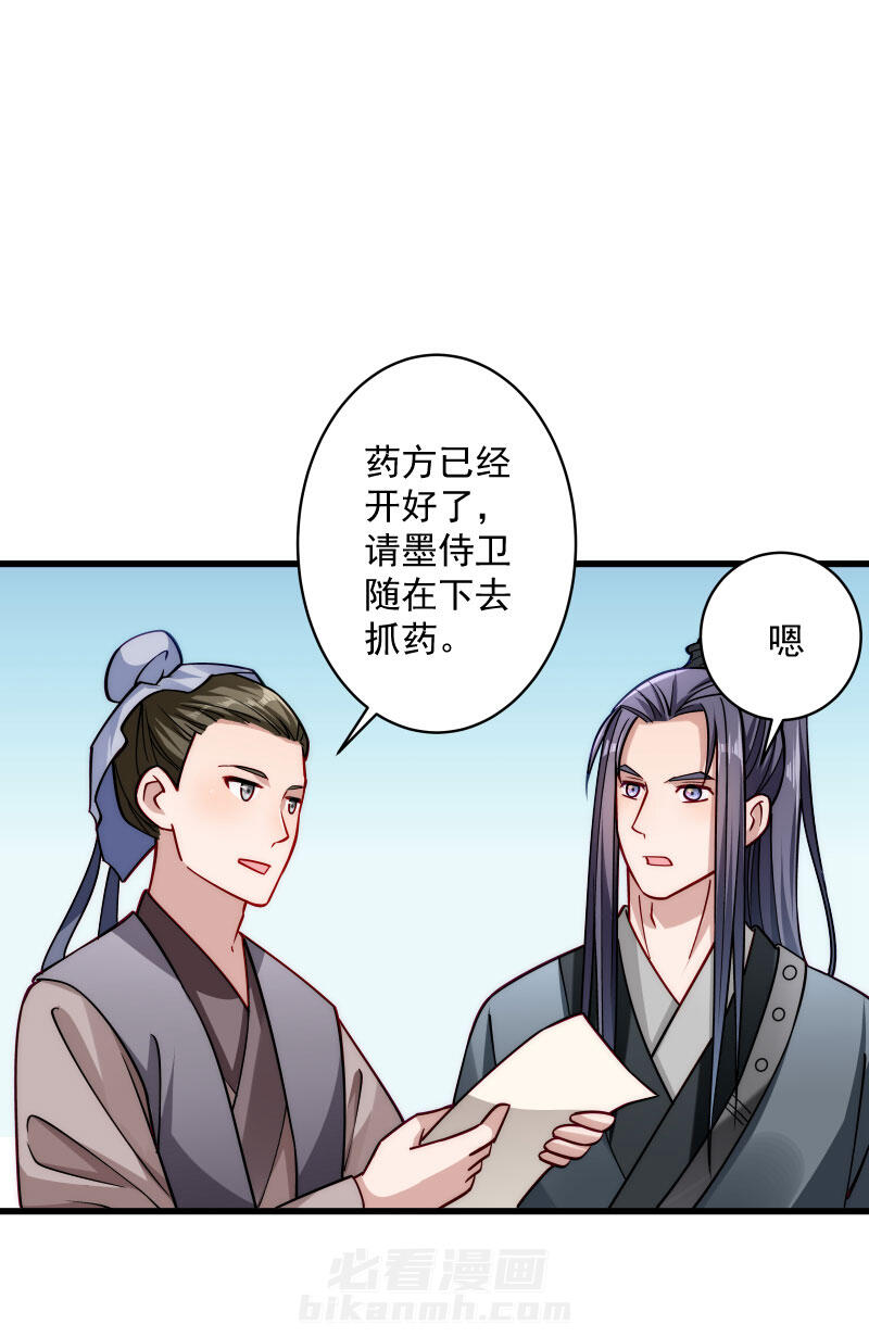 《小皇书vs小皇叔》漫画最新章节第22话 这次真的不举了！免费下拉式在线观看章节第【6】张图片