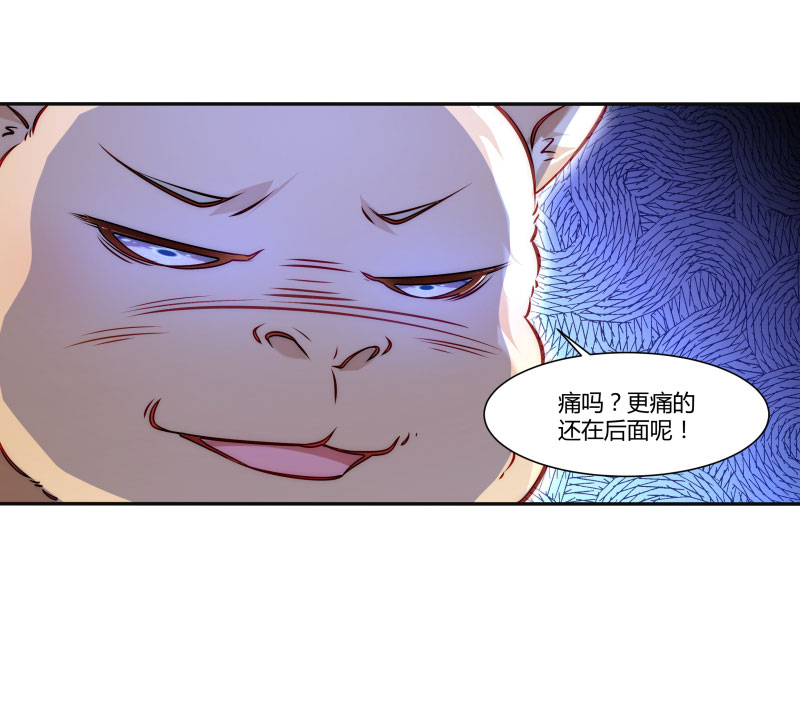 《小皇书vs小皇叔》漫画最新章节第24话 换装术免费下拉式在线观看章节第【14】张图片