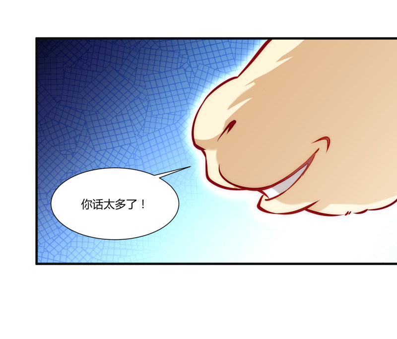 《小皇书vs小皇叔》漫画最新章节第24话 换装术免费下拉式在线观看章节第【2】张图片