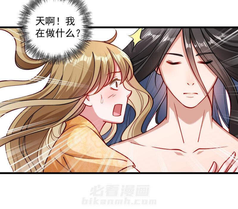 《小皇书vs小皇叔》漫画最新章节第25话 睡在王爷的床上免费下拉式在线观看章节第【27】张图片