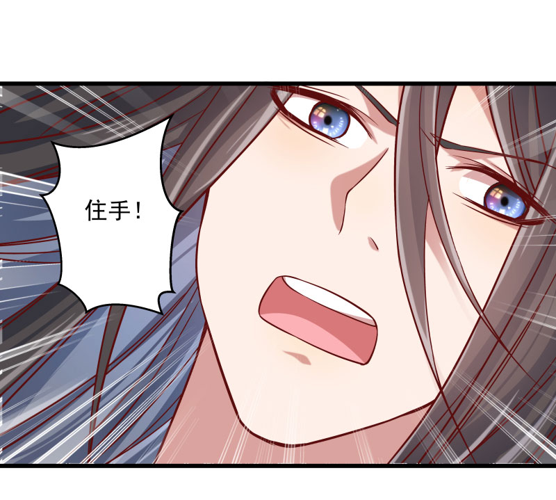 《小皇书vs小皇叔》漫画最新章节第25话 睡在王爷的床上免费下拉式在线观看章节第【10】张图片