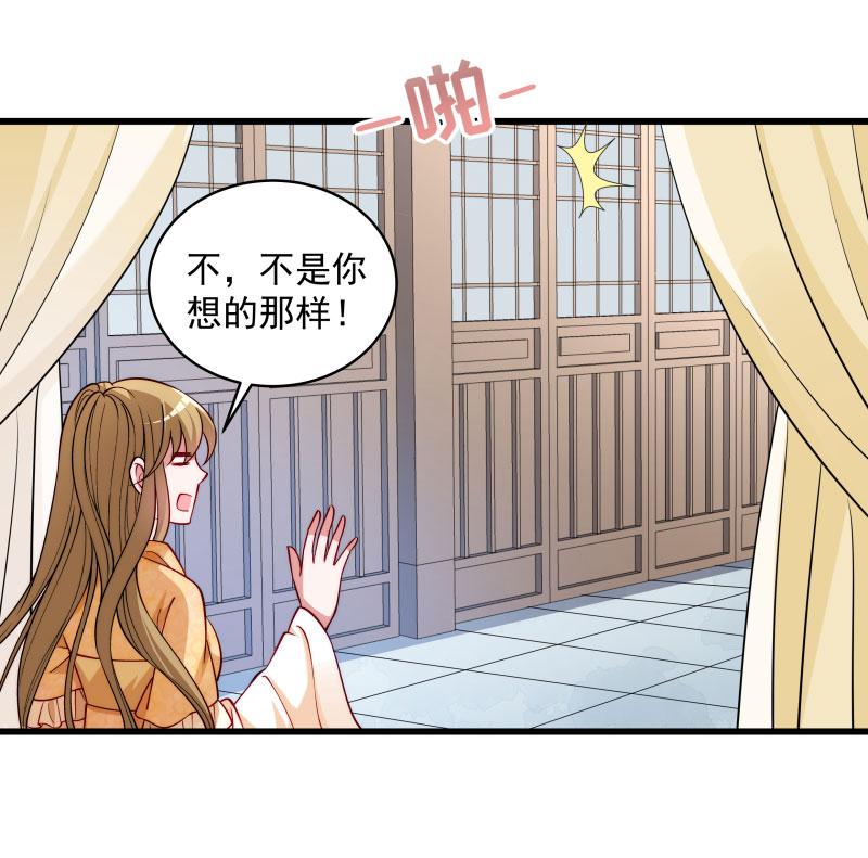 《小皇书vs小皇叔》漫画最新章节第25话 睡在王爷的床上免费下拉式在线观看章节第【25】张图片