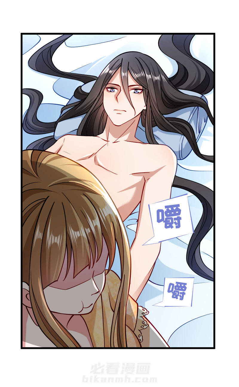 《小皇书vs小皇叔》漫画最新章节第26话 强吻小皇叔免费下拉式在线观看章节第【19】张图片