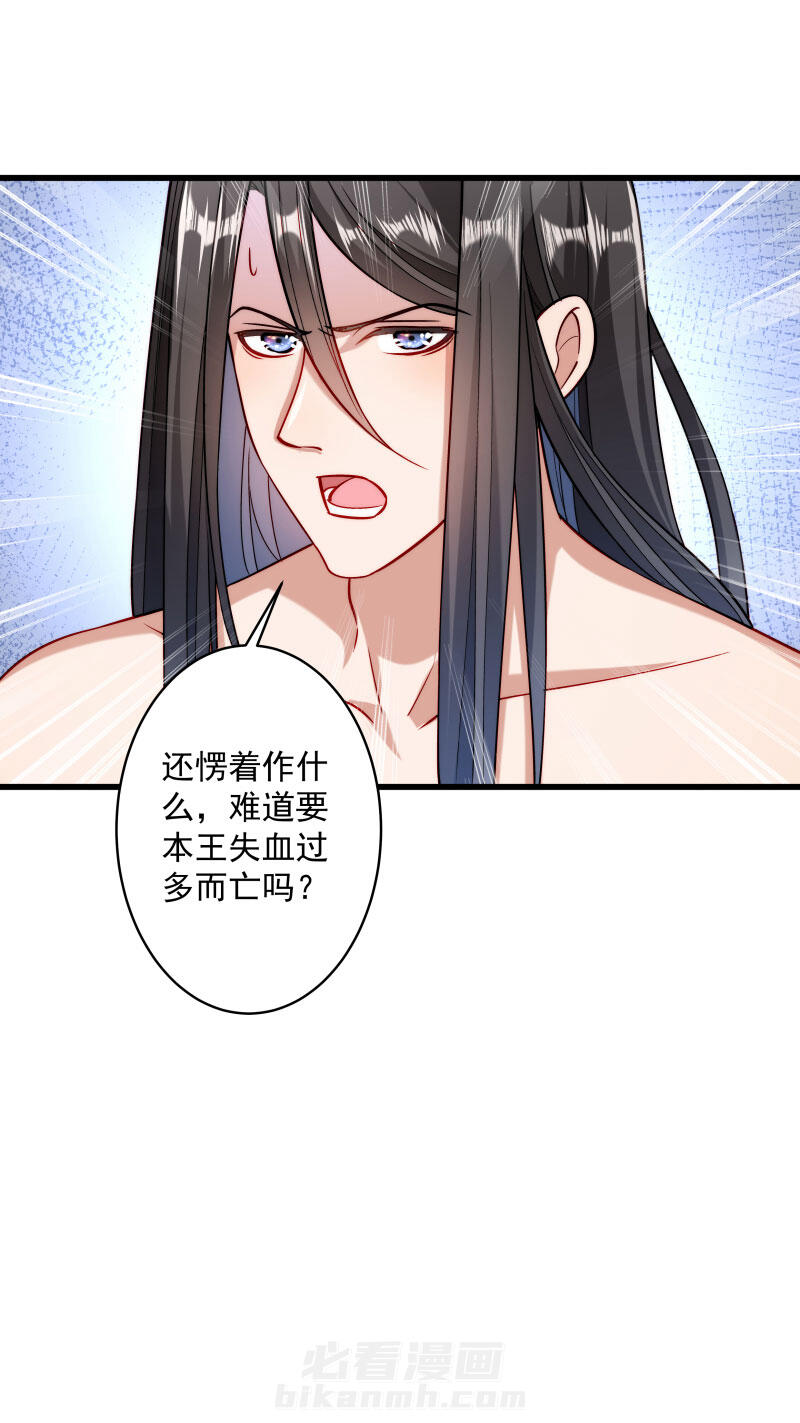 《小皇书vs小皇叔》漫画最新章节第26话 强吻小皇叔免费下拉式在线观看章节第【1】张图片