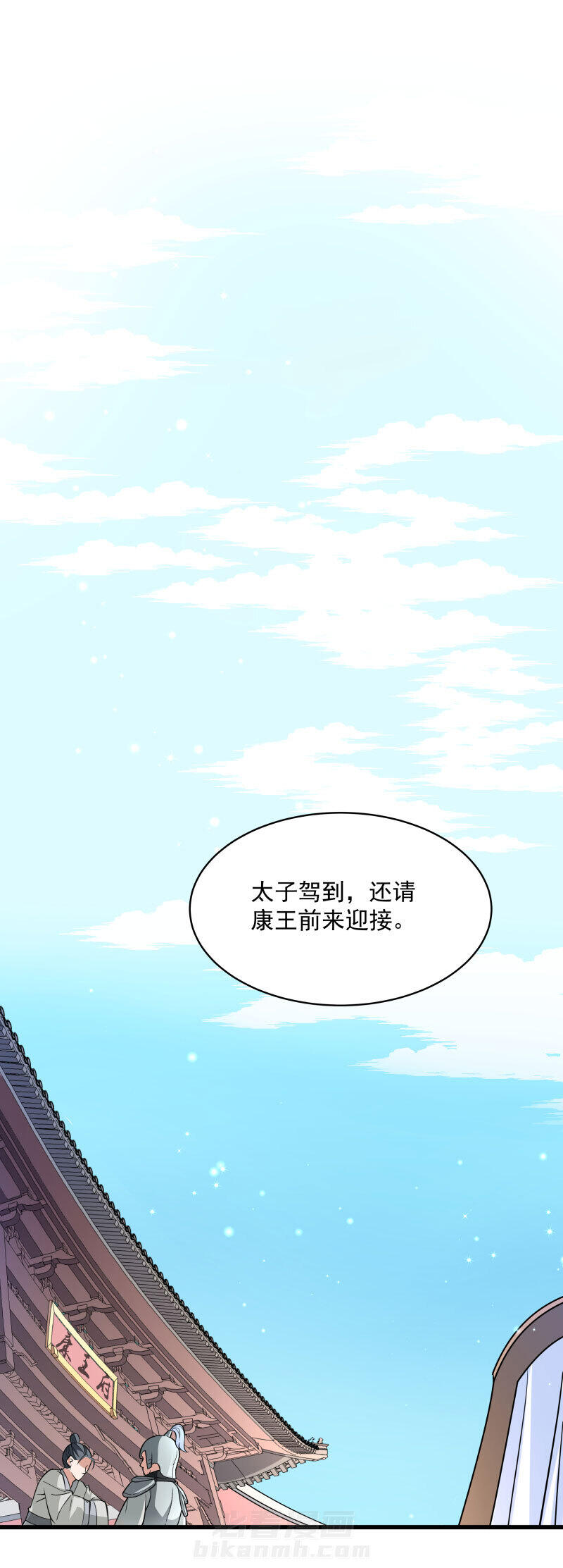 《小皇书vs小皇叔》漫画最新章节第27话 只会脱衣服免费下拉式在线观看章节第【1】张图片