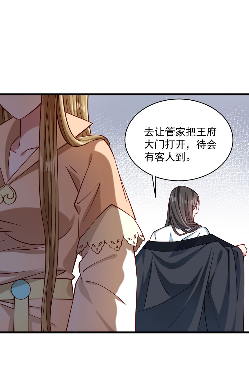 《小皇书vs小皇叔》漫画最新章节第27话 只会脱衣服免费下拉式在线观看章节第【5】张图片