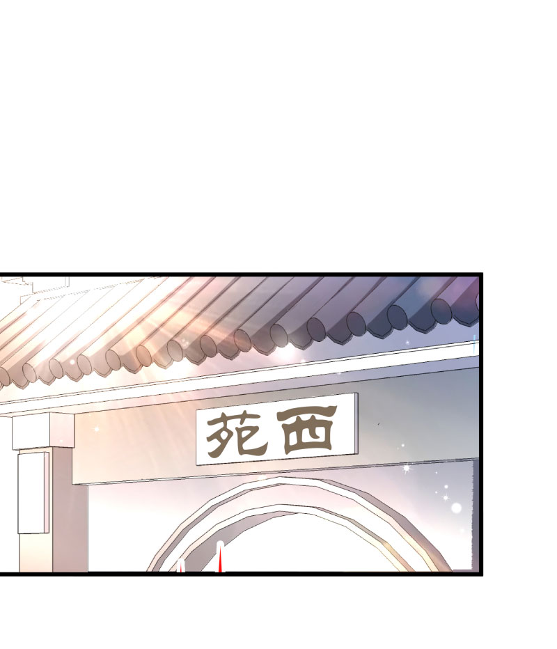 《小皇书vs小皇叔》漫画最新章节第30话 有钱能使鬼推磨免费下拉式在线观看章节第【20】张图片