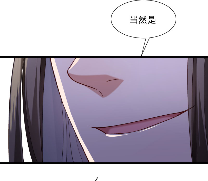 《小皇书vs小皇叔》漫画最新章节第64话 求生欲旺盛免费下拉式在线观看章节第【40】张图片