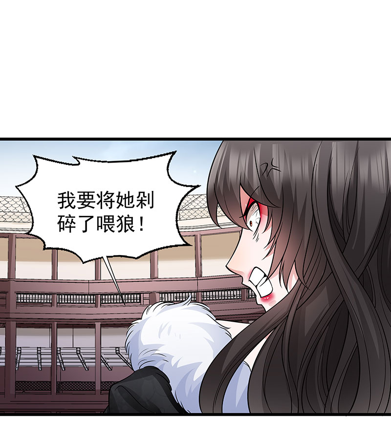 《小皇书vs小皇叔》漫画最新章节第90话 自由免费下拉式在线观看章节第【8】张图片