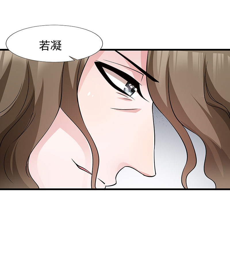 《小皇书vs小皇叔》漫画最新章节第90话 自由免费下拉式在线观看章节第【16】张图片