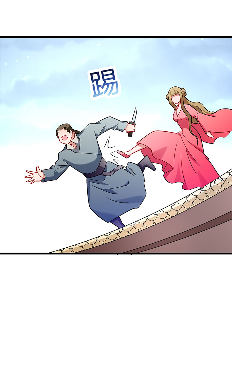 《小皇书vs小皇叔》漫画最新章节第91话 物极必反免费下拉式在线观看章节第【3】张图片