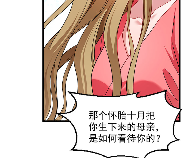 《小皇书vs小皇叔》漫画最新章节第91话 物极必反免费下拉式在线观看章节第【25】张图片