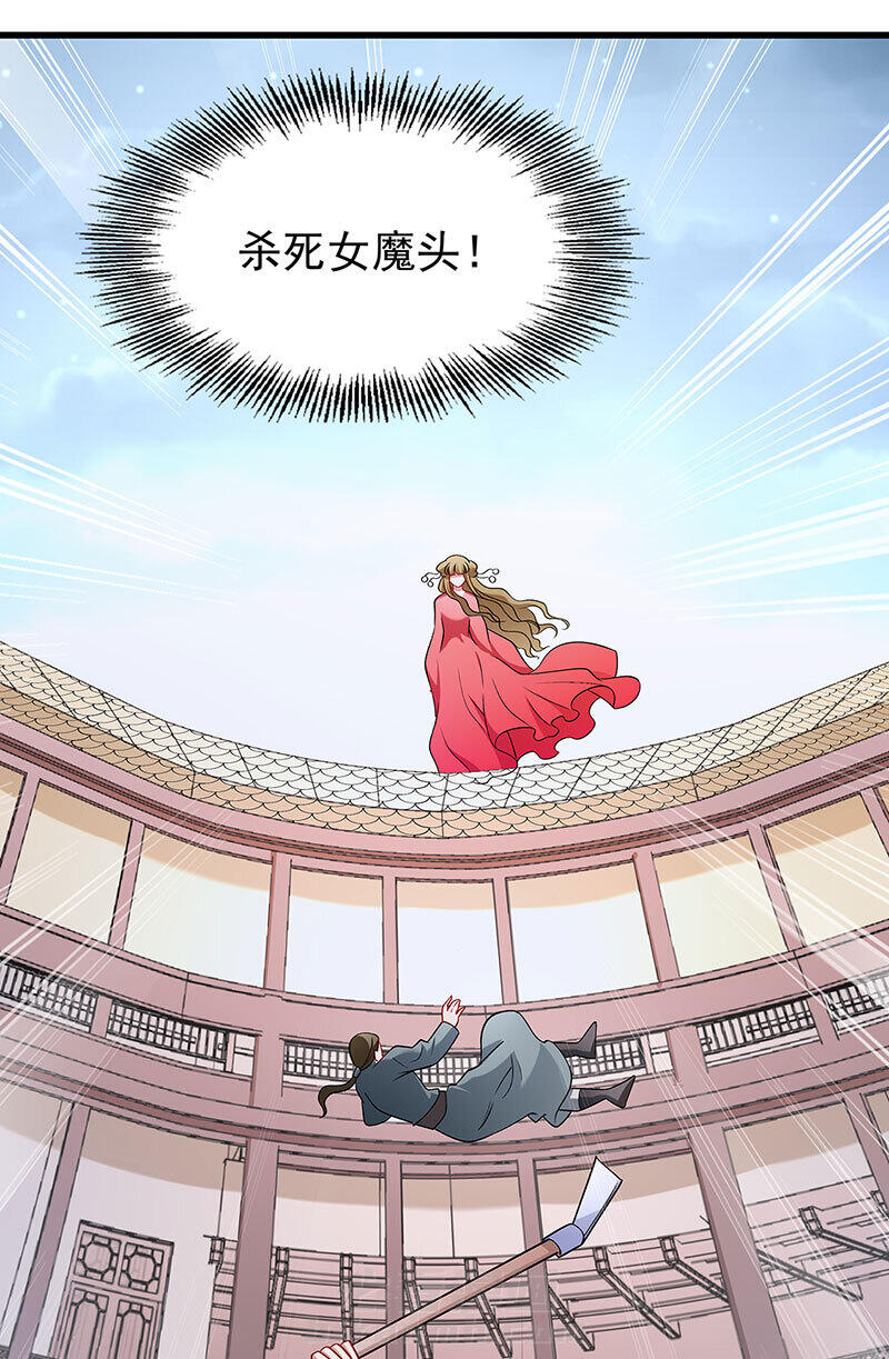 《小皇书vs小皇叔》漫画最新章节第91话 物极必反免费下拉式在线观看章节第【2】张图片