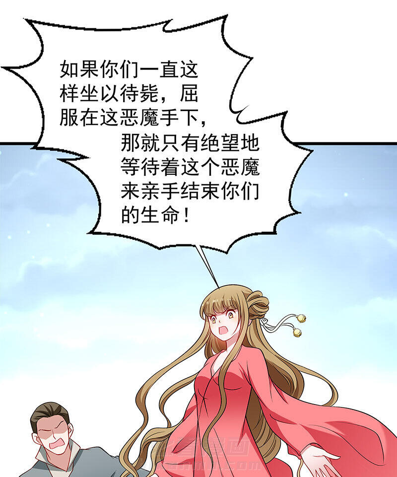 《小皇书vs小皇叔》漫画最新章节第91话 物极必反免费下拉式在线观看章节第【16】张图片