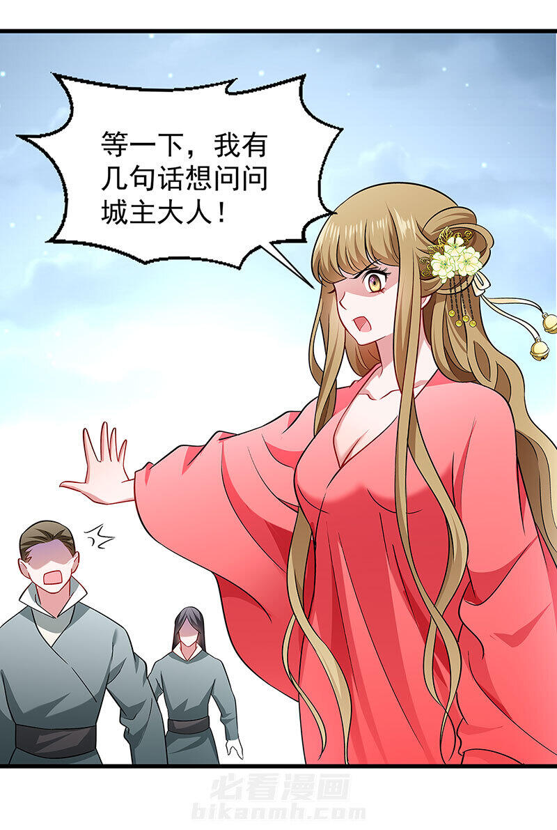 《小皇书vs小皇叔》漫画最新章节第91话 物极必反免费下拉式在线观看章节第【32】张图片