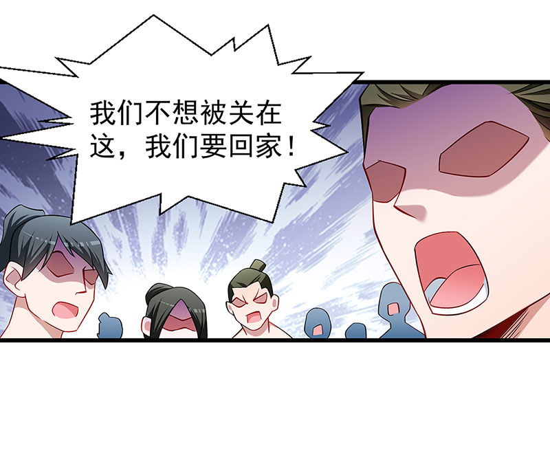 《小皇书vs小皇叔》漫画最新章节第91话 物极必反免费下拉式在线观看章节第【8】张图片