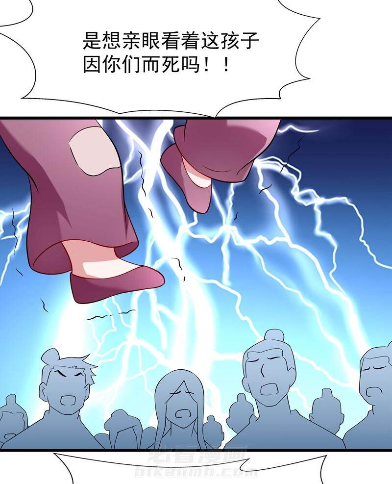 《小皇书vs小皇叔》漫画最新章节第93话 誓死追随免费下拉式在线观看章节第【3】张图片