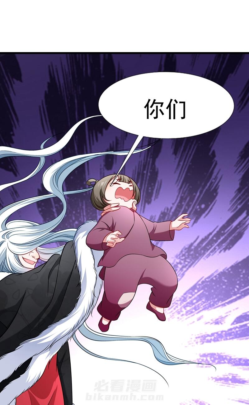 《小皇书vs小皇叔》漫画最新章节第93话 誓死追随免费下拉式在线观看章节第【6】张图片