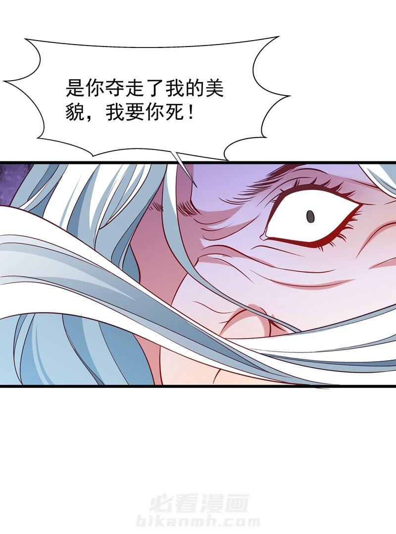 《小皇书vs小皇叔》漫画最新章节第93话 誓死追随免费下拉式在线观看章节第【23】张图片