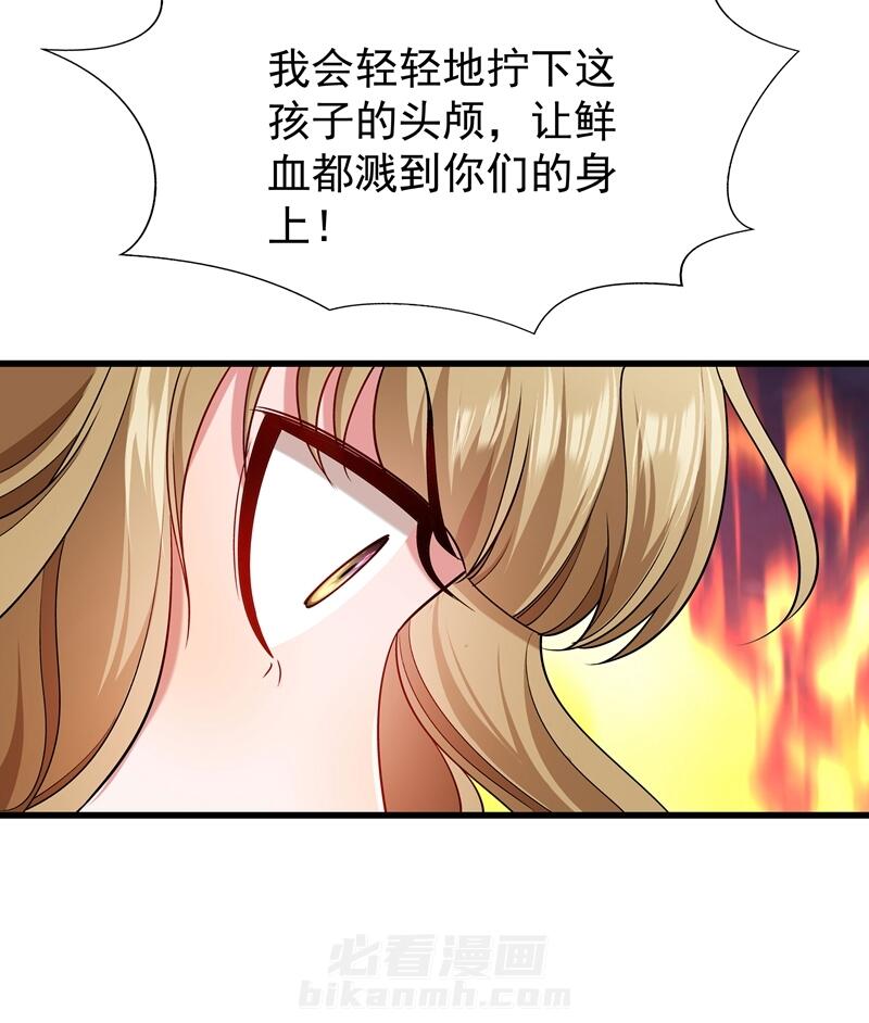 《小皇书vs小皇叔》漫画最新章节第93话 誓死追随免费下拉式在线观看章节第【2】张图片