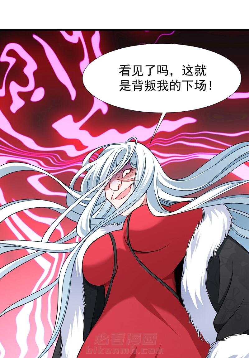 《小皇书vs小皇叔》漫画最新章节第93话 誓死追随免费下拉式在线观看章节第【9】张图片