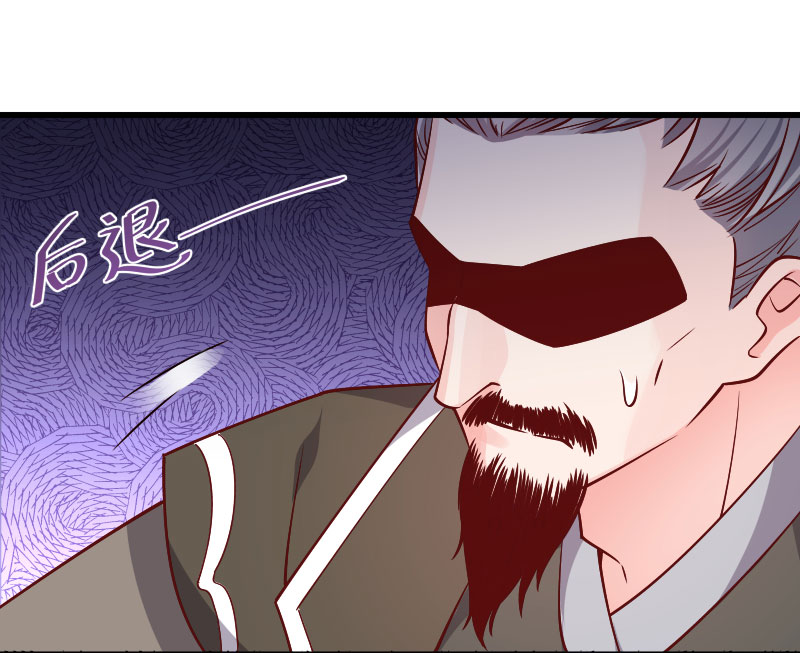 《小皇书vs小皇叔》漫画最新章节第111话 御前执刀免费下拉式在线观看章节第【31】张图片