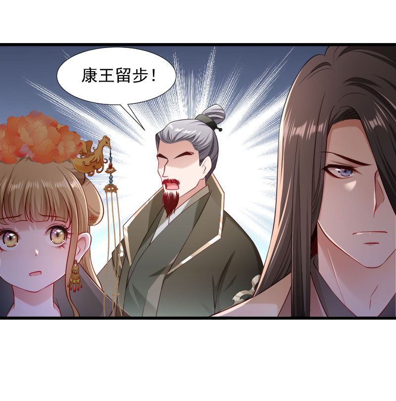 《小皇书vs小皇叔》漫画最新章节第112话 走不出那扇门免费下拉式在线观看章节第【39】张图片