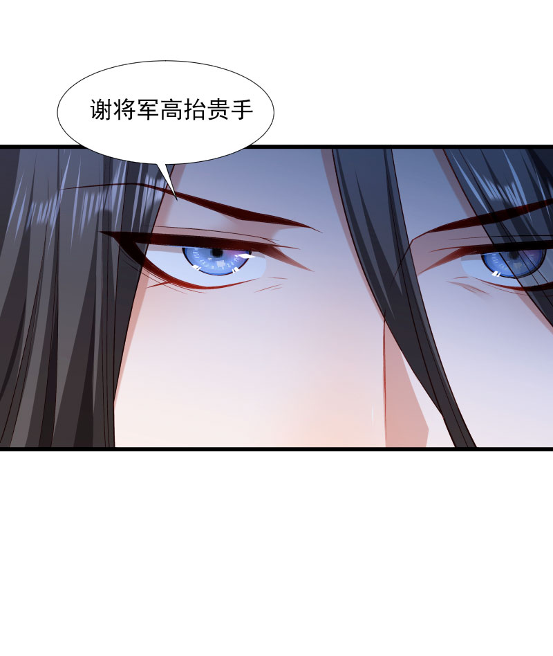 《小皇书vs小皇叔》漫画最新章节第112话 走不出那扇门免费下拉式在线观看章节第【5】张图片