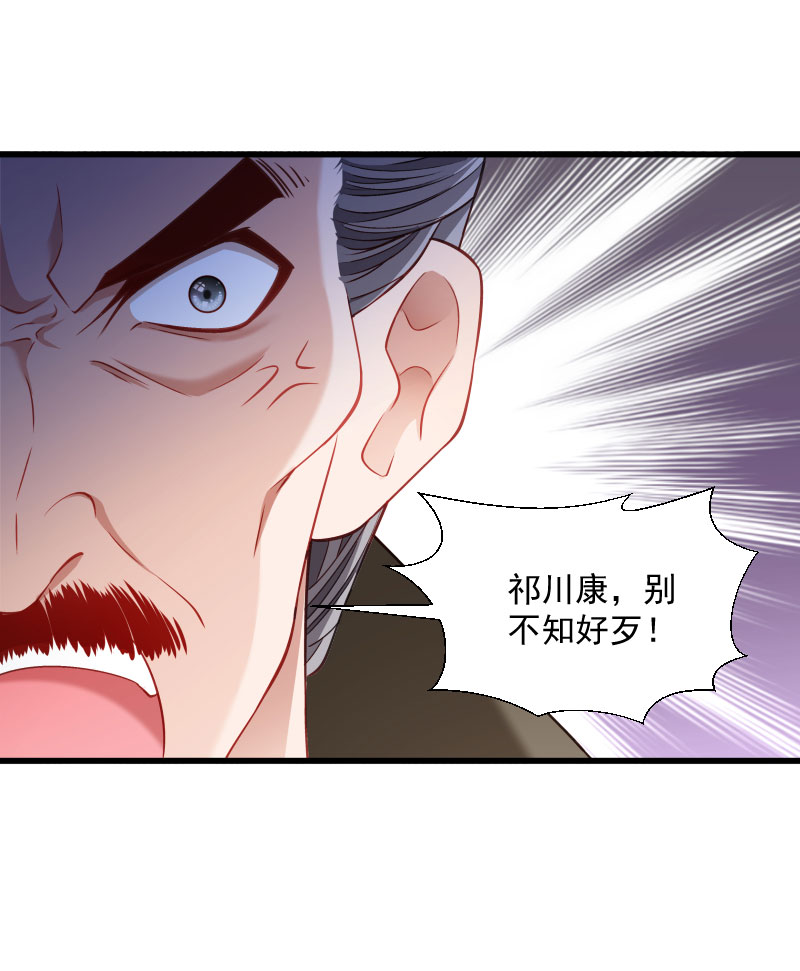 《小皇书vs小皇叔》漫画最新章节第112话 走不出那扇门免费下拉式在线观看章节第【10】张图片