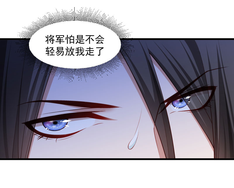 《小皇书vs小皇叔》漫画最新章节第112话 走不出那扇门免费下拉式在线观看章节第【31】张图片