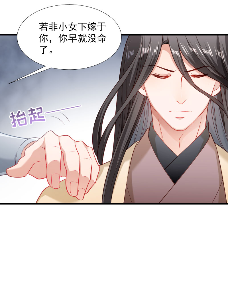 《小皇书vs小皇叔》漫画最新章节第112话 走不出那扇门免费下拉式在线观看章节第【6】张图片