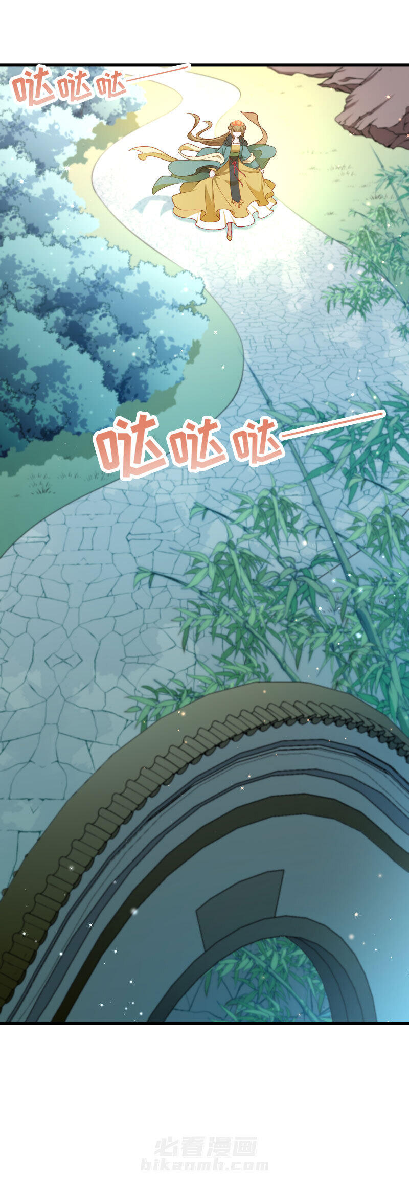 《小皇书vs小皇叔》漫画最新章节第113话 二选一免费下拉式在线观看章节第【21】张图片