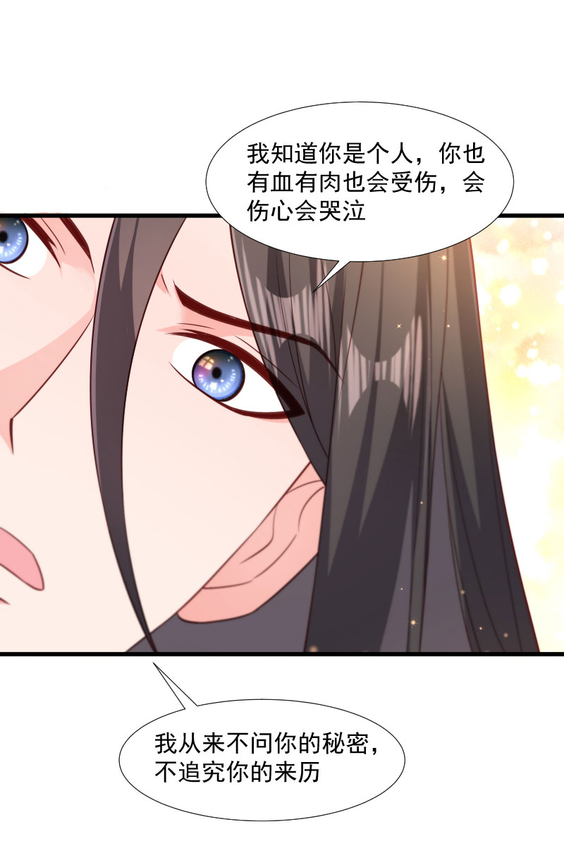 《小皇书vs小皇叔》漫画最新章节第114话 厄运难逃免费下拉式在线观看章节第【25】张图片