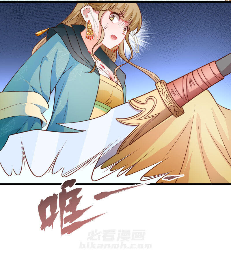 《小皇书vs小皇叔》漫画最新章节第116话 争锋对决（1）免费下拉式在线观看章节第【3】张图片