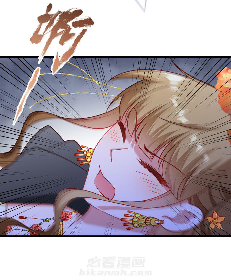 《小皇书vs小皇叔》漫画最新章节第117话 针锋对决（2）免费下拉式在线观看章节第【43】张图片