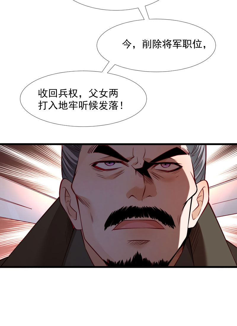 《小皇书vs小皇叔》漫画最新章节第118话 适可而止免费下拉式在线观看章节第【6】张图片