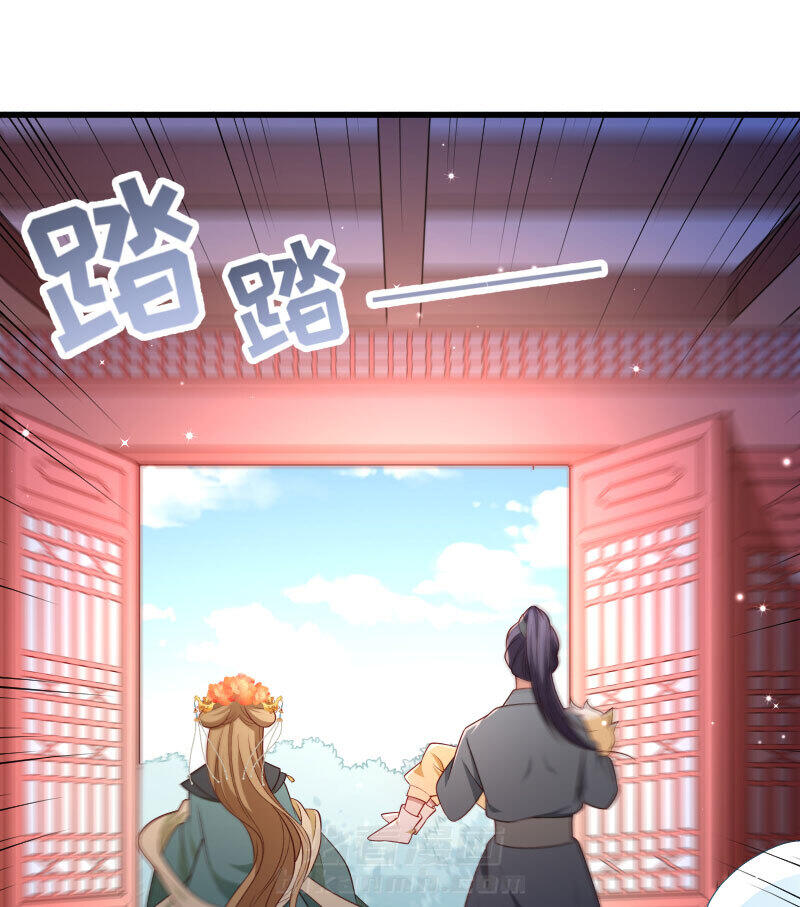 《小皇书vs小皇叔》漫画最新章节第119话 欲取而代之免费下拉式在线观看章节第【15】张图片