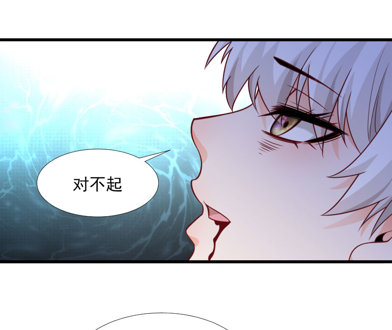 《小皇书vs小皇叔》漫画最新章节第120话 草泥马挂了免费下拉式在线观看章节第【23】张图片