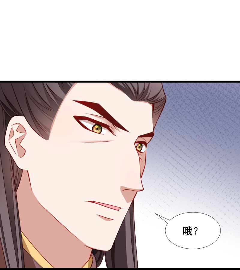 《小皇书vs小皇叔》漫画最新章节第121话 别怕，你还有我免费下拉式在线观看章节第【18】张图片