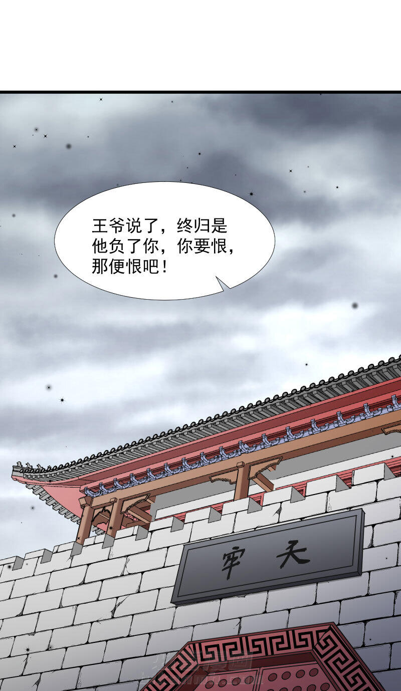 《小皇书vs小皇叔》漫画最新章节第121话 别怕，你还有我免费下拉式在线观看章节第【2】张图片