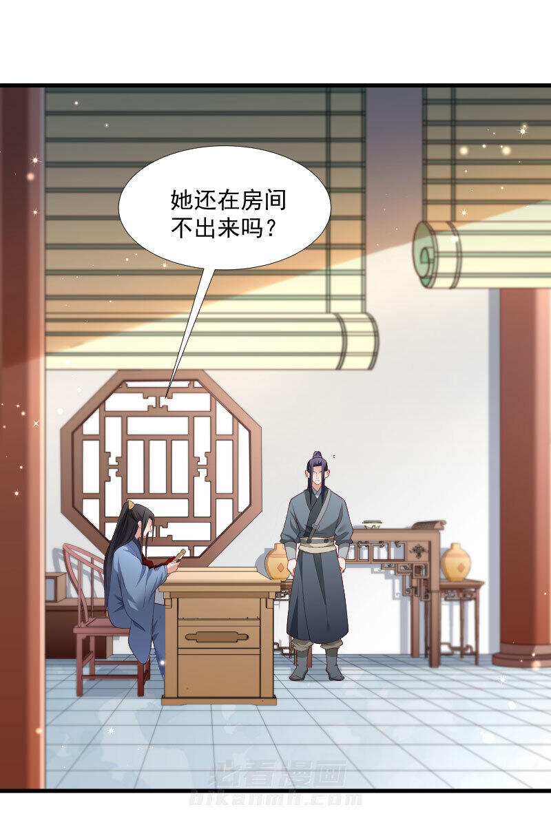 《小皇书vs小皇叔》漫画最新章节第122话 死灰复燃免费下拉式在线观看章节第【18】张图片