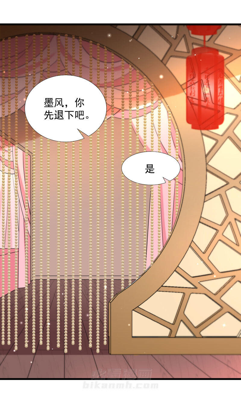 《小皇书vs小皇叔》漫画最新章节第124话 断袖源起免费下拉式在线观看章节第【12】张图片