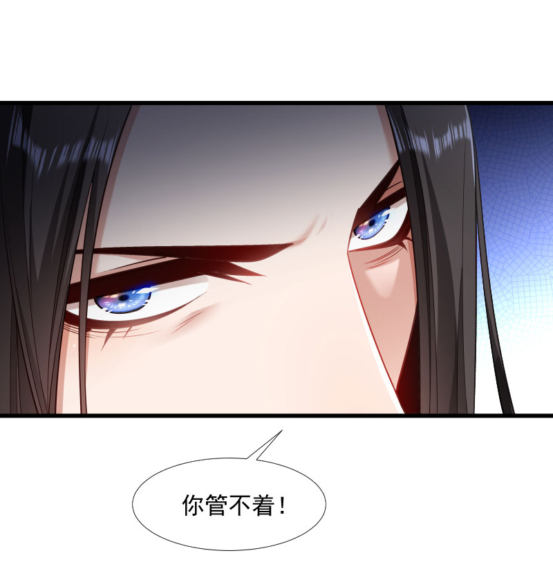 《小皇书vs小皇叔》漫画最新章节第124话 断袖源起免费下拉式在线观看章节第【1】张图片