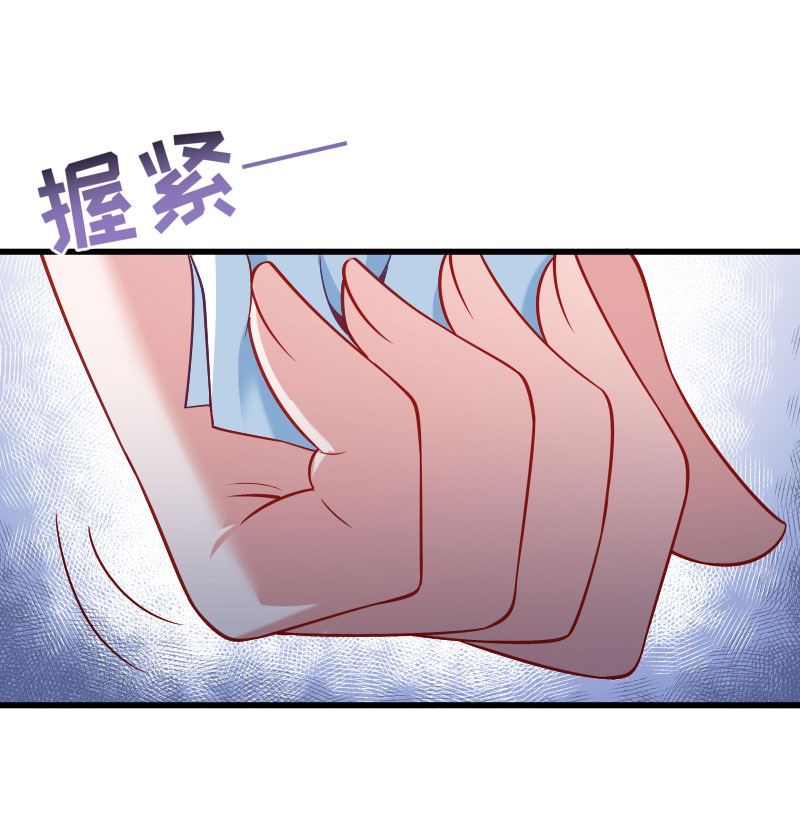 《小皇书vs小皇叔》漫画最新章节第128话 登徒浪子免费下拉式在线观看章节第【26】张图片