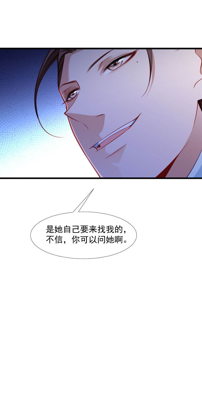 《小皇书vs小皇叔》漫画最新章节第129话 夜闯青楼免费下拉式在线观看章节第【6】张图片