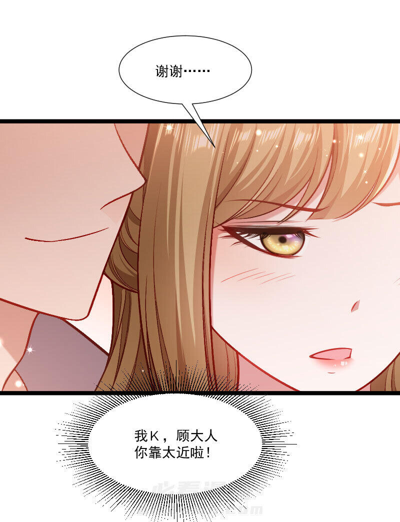 《小皇书vs小皇叔》漫画最新章节第141话 敬酒风波免费下拉式在线观看章节第【11】张图片