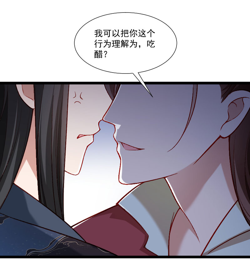 《小皇书vs小皇叔》漫画最新章节第141话 敬酒风波免费下拉式在线观看章节第【7】张图片