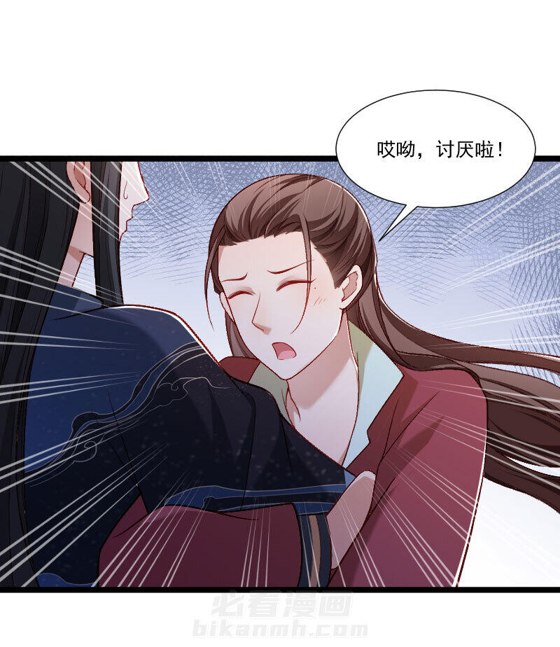 《小皇书vs小皇叔》漫画最新章节第141话 敬酒风波免费下拉式在线观看章节第【8】张图片