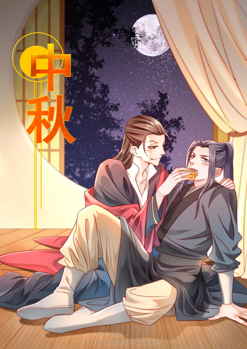 《小皇书vs小皇叔》漫画最新章节第141话 敬酒风波免费下拉式在线观看章节第【47】张图片